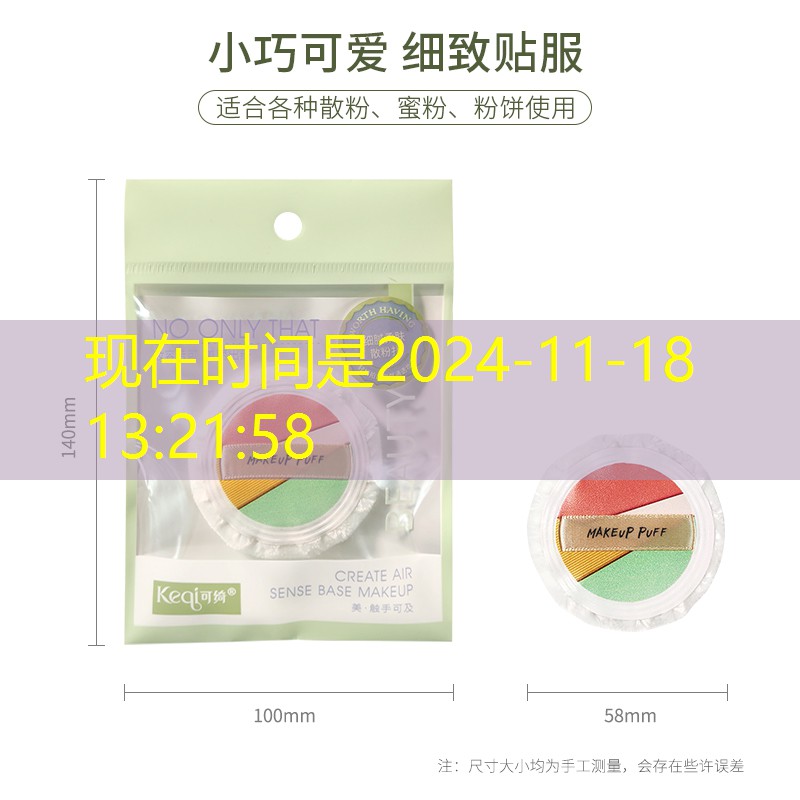 s14投注：開啟可獲取游戲原畫的軟件